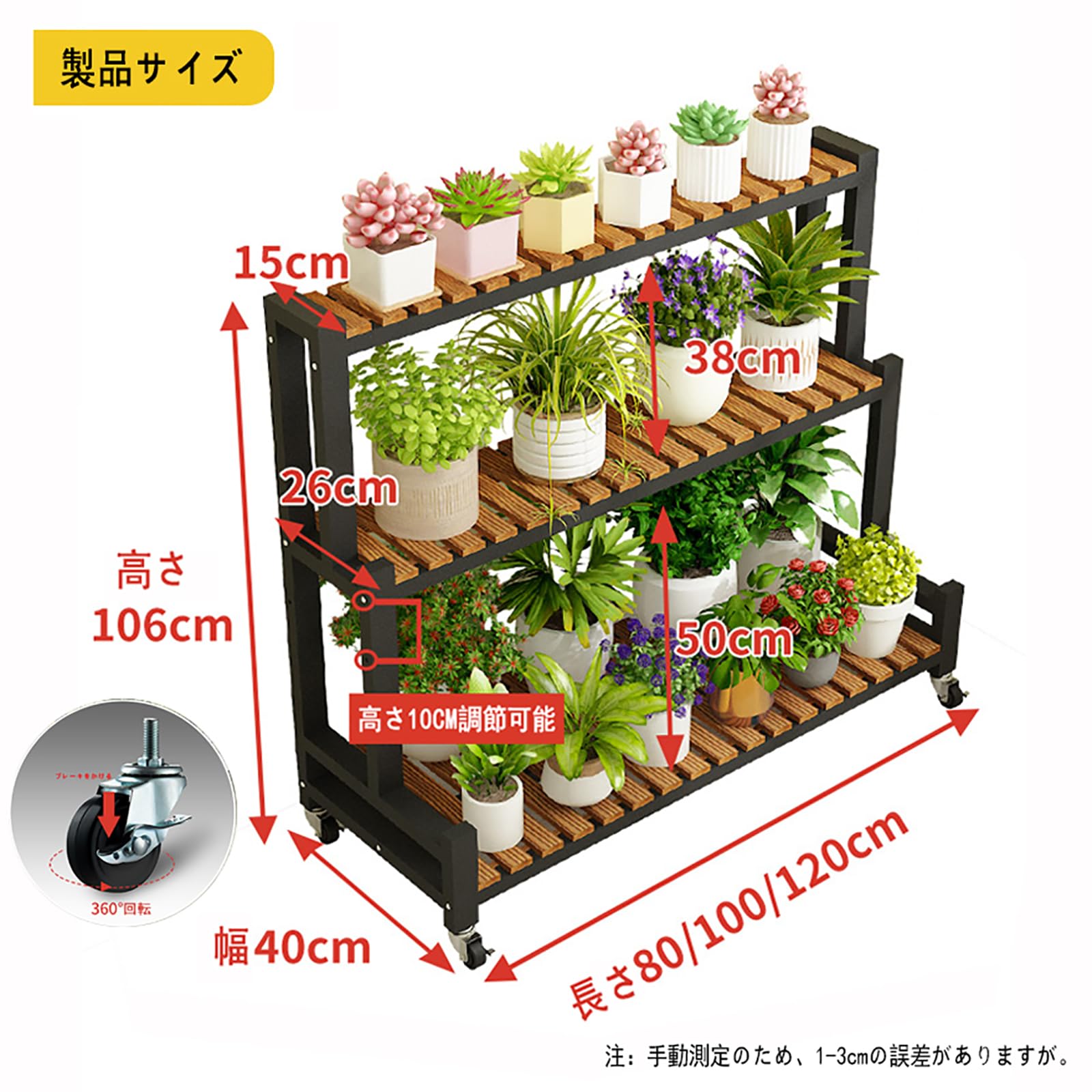 Amazon | YAMAAIYI フラワースタンド 室内 ガーデニング 棚 屋外 3段/4